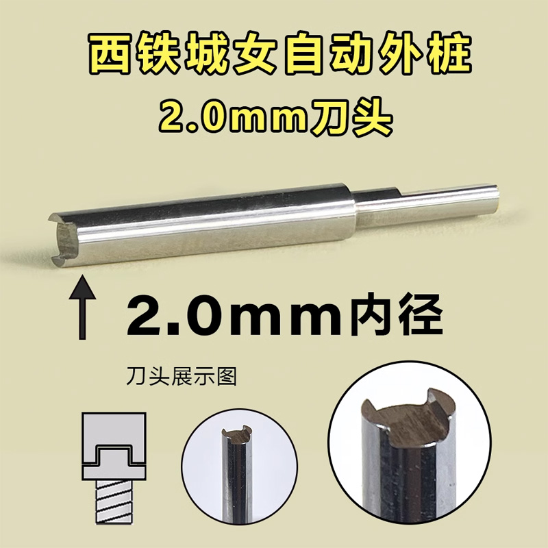 KWONG YUEN ไขควงซ่อมนาฬิกาสำหร - Luxury Watch Repair บทวิจารณ์และราคา