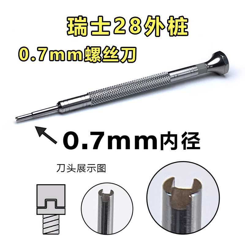 KWONG YUEN ไขควงซ่อมนาฬิกาสำหร - Luxury Watch Repair บทวิจารณ์และราคา